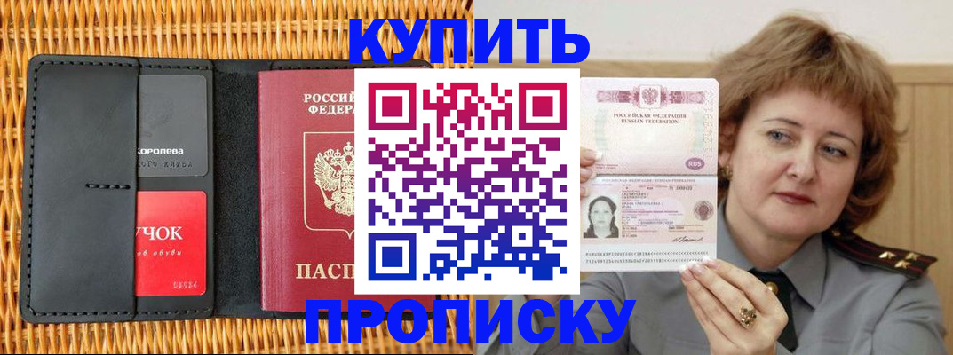 регистрация для школы в Гремячинске